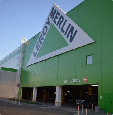 Леруа Мерлен