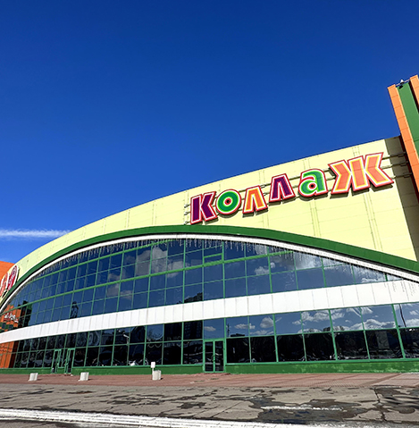 ТРК Коллаж